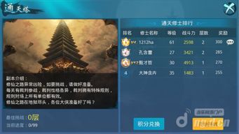 jdb变脸宝箱以及星耀体育客户端下载专家解读解释与落实-拒绝虚假的承诺