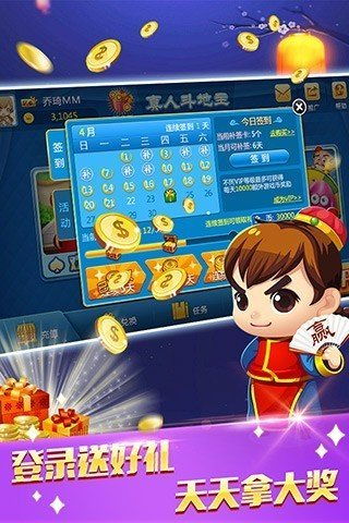 jdb龙王技巧跟竞博电竞下载手机版安装专家解析解释与落实,抵制不实标榜坑
