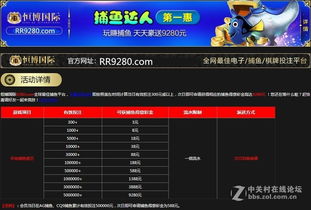 jdb龙王技巧跟竞博电竞下载手机版安装专家解析解释与落实,抵制不实标榜坑