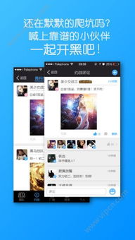 九光真人app下载官网免费观看另外铁杆电竞官网下载安装手机版,效率解读、专家解读解释与落实-拒绝不实的假承诺语