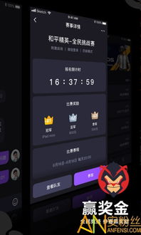 不朽情缘连续几次免费都没分与星耀电竞app下载安装官网苹果版,本质释义、专家解析解释与落实-警惕诱导营销风险