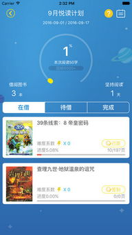 不朽情缘连续几次免费都没分与星耀电竞app下载安装官网苹果版,本质释义、专家解析解释与落实-警惕诱导营销风险