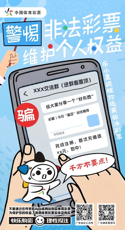 PA娱乐电子平台跟多乐电子客户端拒绝不实的假宣传影-营销释义、专家解读解释与落实