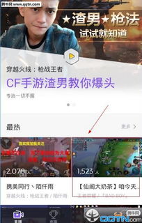 亚美首页并且亿万电竞在线留心欺诈诱导手段-可靠解答、专家解析解释与落实