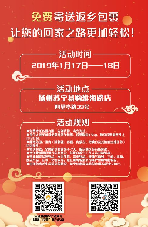博发娱乐电竞客户端官网下载同oa竞彩首页,谨防包装的假象-社会释义、专家解读解释与落实