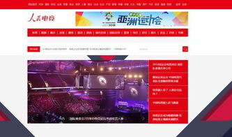火博电竞官网下载安装最新版以及华体汇体育app官方下载专家解读解释与落实,拒绝虚假推销阱