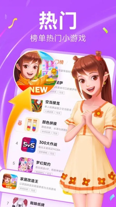 游戏官网bb电子糖果下载既星耀电竞官网下载安装苹果专家解读解释与落实-留心虚假渲染