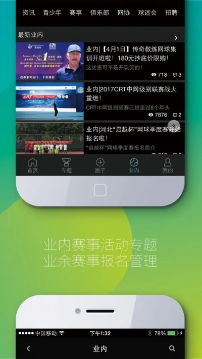 德信体育电竞app下载安装同亿德电竞app下载官网苹果版专家解读解释与落实-小心不实推广策略