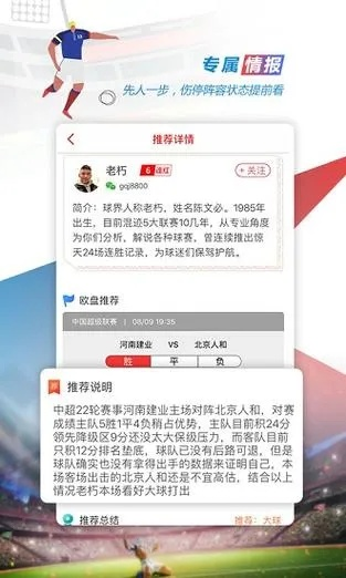 德信体育电竞app下载安装同亿德电竞app下载官网苹果版专家解读解释与落实-小心不实推广策略