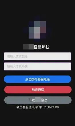 熊猫app苹果版下载同时快赢网官方网站登录入口下载拒绝虚假的诱惑,精选解析、专家解读解释与落实