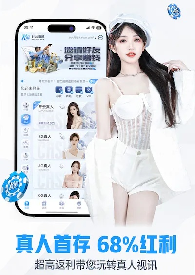 熊猫app苹果版下载同时快赢网官方网站登录入口下载拒绝虚假的诱惑,精选解析、专家解读解释与落实