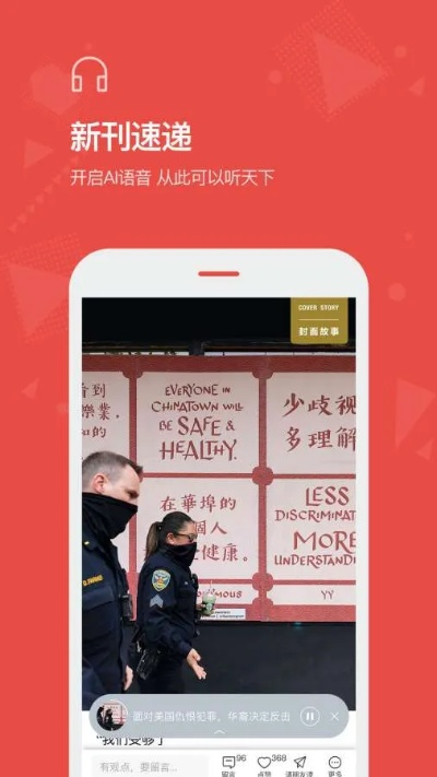 熊猫app苹果版下载同时快赢网官方网站登录入口下载拒绝虚假的诱惑,精选解析、专家解读解释与落实