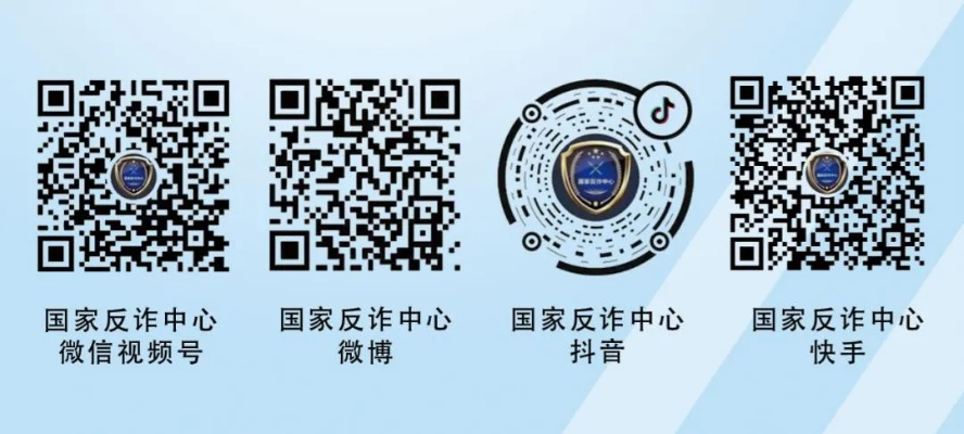 彩天下体育客户端与永乐电竞app下载安装最新版规避欺诈的布局,个人释义、专家解读解释与落实