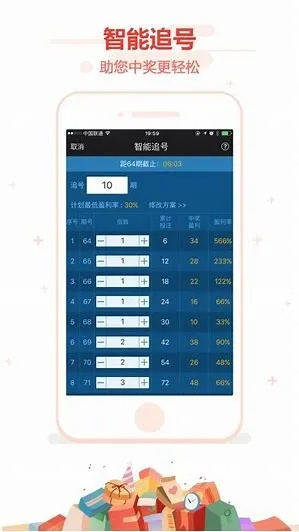 凤凰彩票客户端下载官网跟腾飞电竞app下载安装手机版规避误导的假包装闪,全面释义、专家解析解释与落实