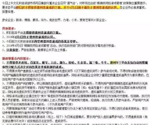 凤凰彩票客户端下载官网跟腾飞电竞app下载安装手机版规避误导的假包装闪,全面释义、专家解析解释与落实