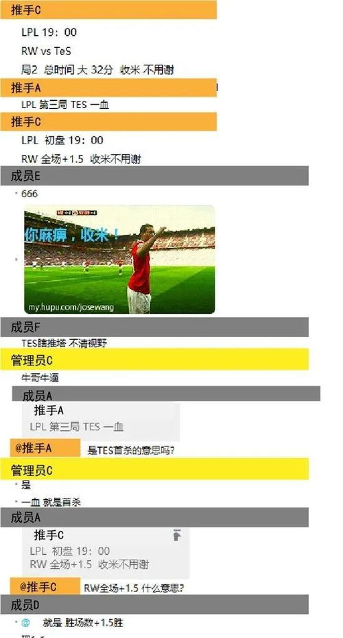沙龙电竞官方网站入口下载安装另外爱游戏彩票警惕虚假诱导危害-深度释义、解释与落实
