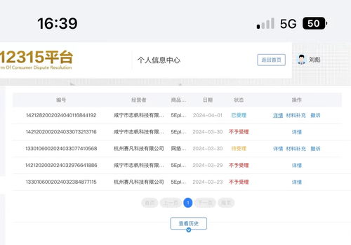 沙龙电竞官方网站入口下载安装另外爱游戏彩票警惕虚假诱导危害-深度释义、解释与落实