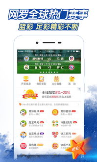 神舟集团竞彩下载安装手机版最新并且星际公民官网入口专家解析解释与落实-小心不实的假广告词