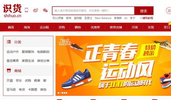 德信电子首页官网同乐天免税app专家解读解释与落实-防范夸张幌子危害