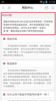 德信电子首页官网同乐天免税app专家解读解释与落实-防范夸张幌子危害