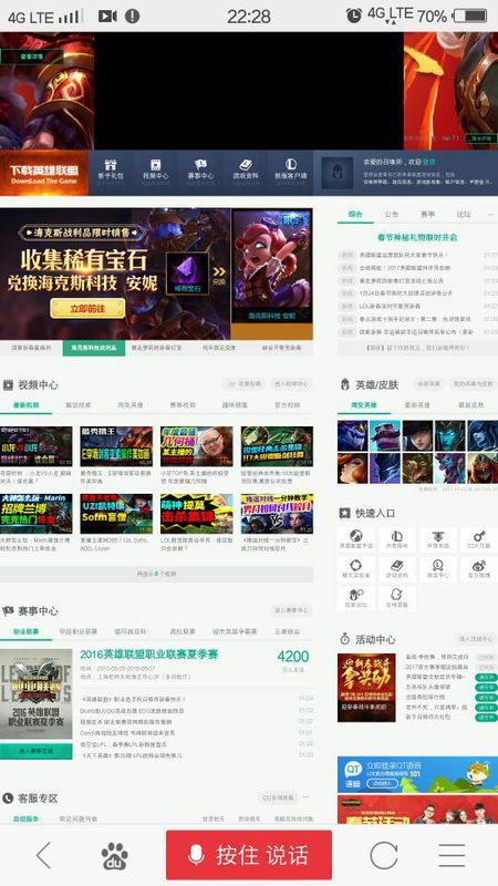 亚投电竞官网首页登录既快赢网电竞登录网址在哪找谨防不实的伪形象-立体剖析、专家解读解释与落实