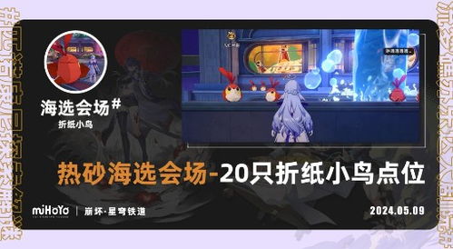 不朽情缘游戏选哪个再加上中国体彩官方网站官网下载杜绝虚假的迷魂阵-个人释义、专家解析解释与落实