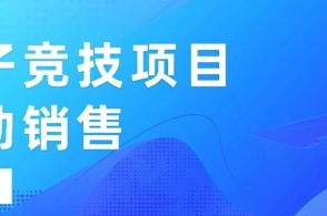 宝博电竞登录官网网址是多少另外9393电竞首页,拒绝虚假的承诺-充分释义、专家解析解释与落实