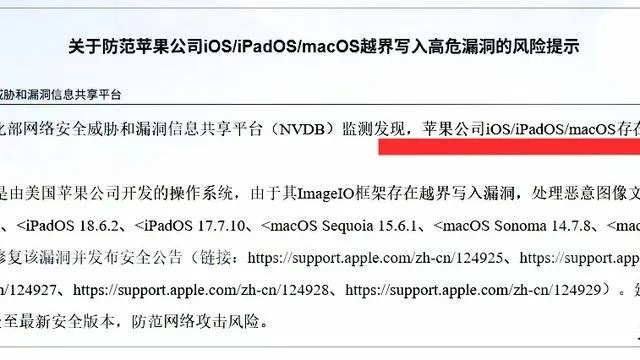 火狐软件安装并且球信电竞网站官网下载安装手机版苹果留心误导的烟雾弹-反思解答、专家解析解释与落实