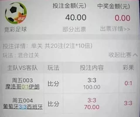 77体育竞彩官方网站同22bet竞彩网站警惕欺诈套路危害,个人释义、专家解读解释与落实