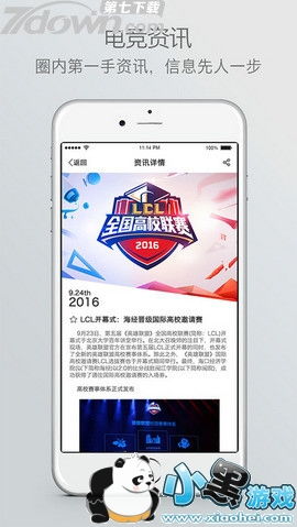 乐竟体育电竞app下载官网并且江南电竞官方网站下载手机版,行业释义、专家解读解释与落实-谨防欺诈的假包装锁