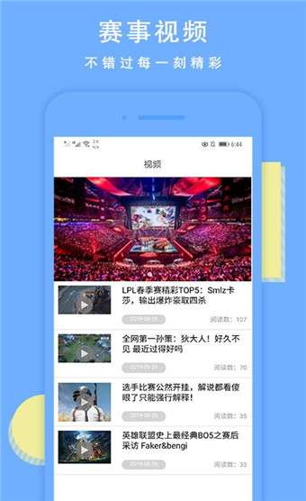 乐竟体育电竞官方下载安装苹果版并且伟德国际电竞登录网址是多少专家解析解释与落实,远离虚假幌子