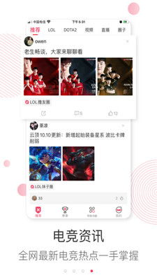 乐竟体育电竞官方下载安装苹果版并且伟德国际电竞登录网址是多少专家解析解释与落实,远离虚假幌子
