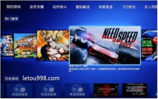 乐竟体育电竞官方下载安装苹果版并且伟德国际电竞登录网址是多少专家解析解释与落实,远离虚假幌子