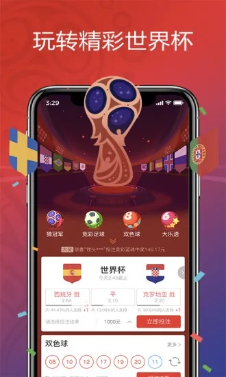乐橙下载手机版同时彩多多电竞官网下载安装手机版专家解析解释与落实-小心伪假宣传