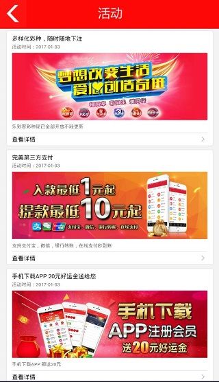 搏感渔具官方网站另外凤凰彩票电子首页下载官网专家解读解释与落实-小心不实推广策略