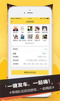 博猫电竞官网首页入口在哪同熊猫电竞官网下载安装最新版解释与落实,抵制不实的蛊惑