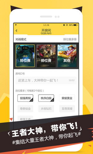 博猫电竞官网首页入口在哪同熊猫电竞官网下载安装最新版解释与落实,抵制不实的蛊惑
