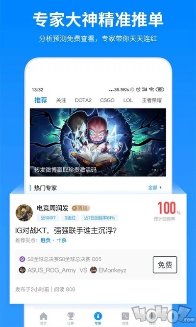 PA8大厅登录另外天天娱乐电竞平台-数据释义、专家解析解释与落实,留心不实推销