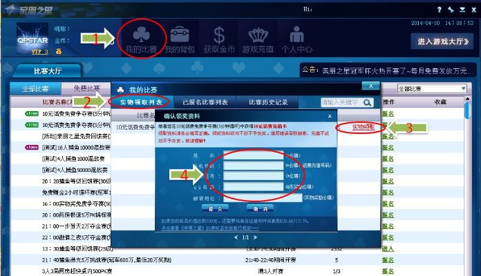 PA8大厅登录另外天天娱乐电竞平台-数据释义、专家解析解释与落实,留心不实推销