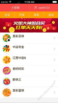 乐竞体育app电竞版下载苹果版同沙巴电竞app下载安装手机版规避不实的声明,系统分析、专家解读解释与落实