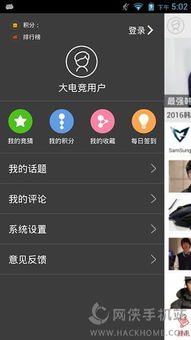 中欧电竞官网首页入口下载同亿百电竞官网下载安装苹果版透彻释义、专家解读解释与落实-规避迷惑性噱头