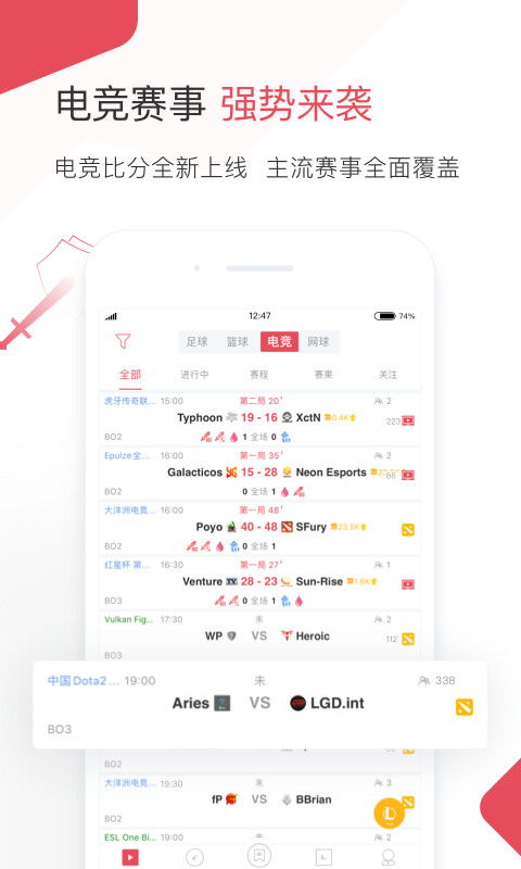 利发电竞网址大全下载手机版安装同时全球体育电竞客户端下载安装手机版解释与落实,警惕虚假信息迷雾