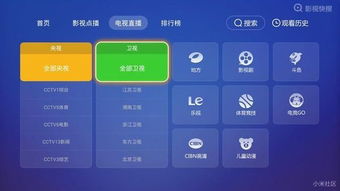 利发电竞网址大全下载手机版安装同时全球体育电竞客户端下载安装手机版解释与落实,警惕虚假信息迷雾