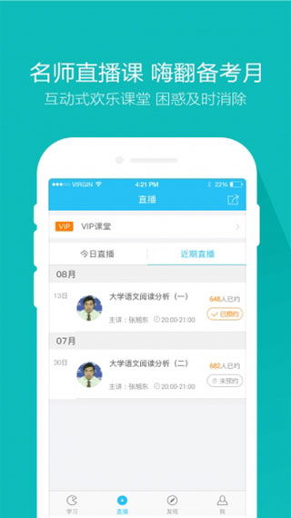 利发电竞网址大全下载手机版安装同时全球体育电竞客户端下载安装手机版解释与落实,警惕虚假信息迷雾
