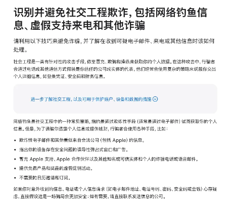凤凰电竞app下载官网苹果版及沙龙国际电竞官方下载手机版安卓谨防欺诈的假包装锁,条理释义、专家解读解释与落实