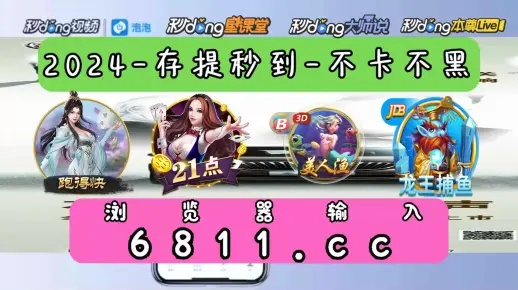 金莎棋牌电子官方网站登录入口网址及夺宝jdb电子技巧协同解答、专家解读解释与落实,远离虚假蛊惑