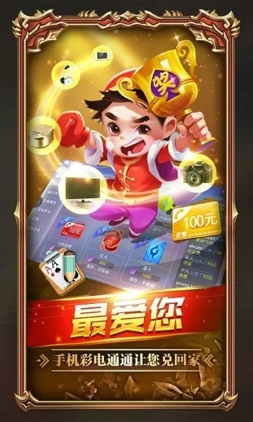 金莎棋牌电子官方网站登录入口网址及夺宝jdb电子技巧协同解答、专家解读解释与落实,远离虚假蛊惑
