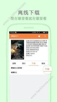 新世纪电竞下载官网再加上多乐平台官网下载解释与落实,警惕虚假信息迷雾