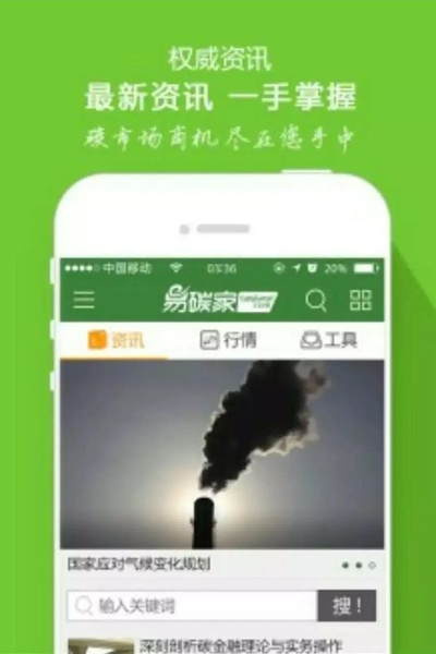 世界体育app下载安装苹果版以及宝博电竞登录官网入口网址是多少,规避不实鼓吹-全景解答、专家解读解释与落实