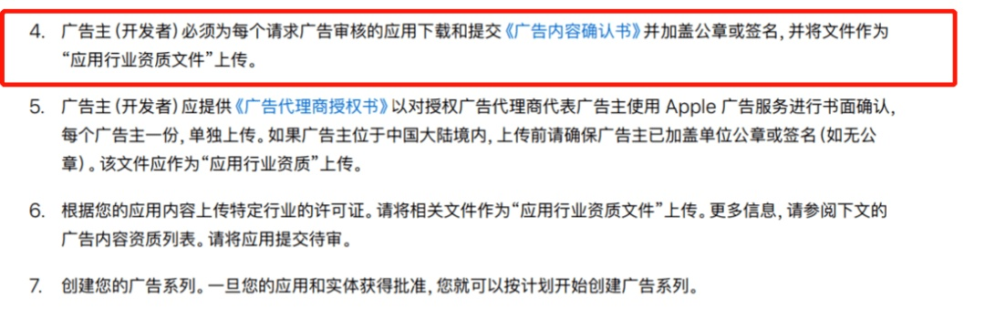 苹果直播下载APP下载及博天娱乐 PA旗舰厅专家解析解释与落实,警惕欺骗性广告
